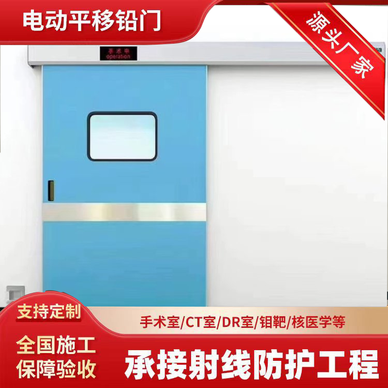 江西防辐射铅板铅门